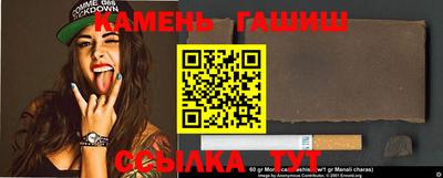 дистиллят марихуана Жуковский