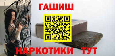 наркотики Заводоуковск