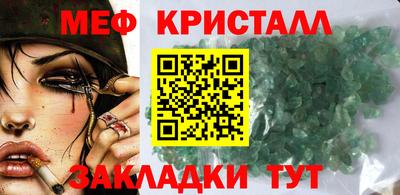 дистиллят марихуана Жуковский