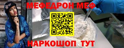 дистиллят марихуана Жуковский