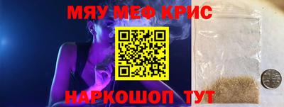 наркотики Заводоуковск
