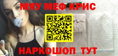 дистиллят марихуана Жуковский