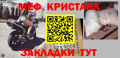 наркотики Заводоуковск