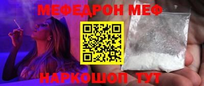 кокаин перу Заволжье