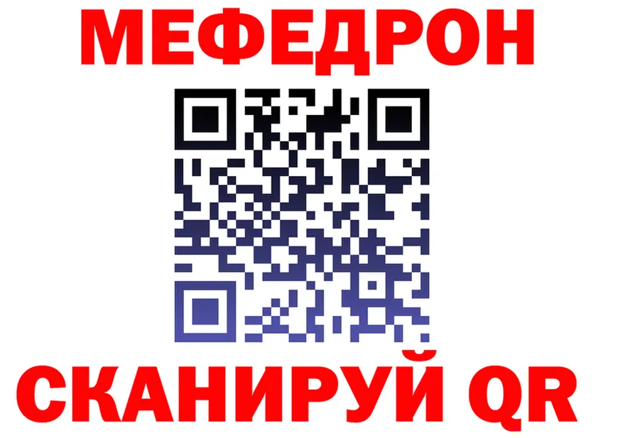 ГАШ убойный вход площадка гидра Людиново