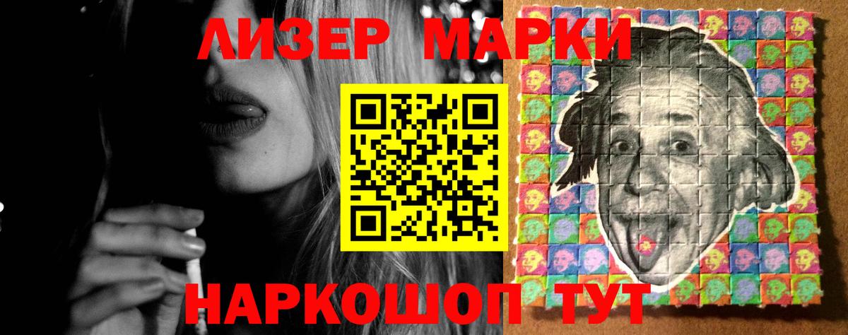 ЛСД экстази ecstasy  ЛСД экстази  Вход с VPN  Людиново  ЛСД экстази ecstasy 