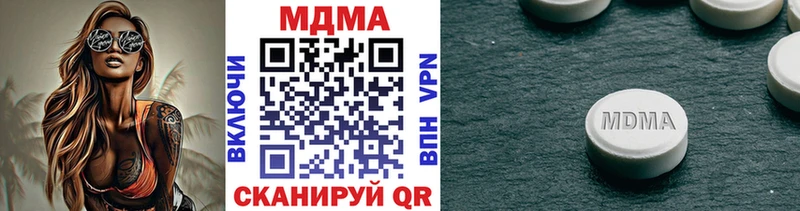 где можно купить   Людиново  MEGA ONION  МДМА Molly 