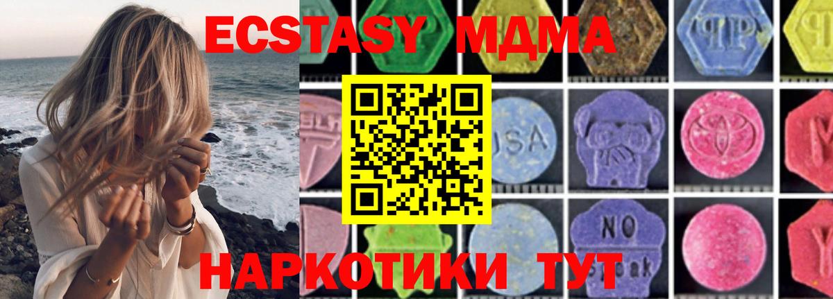 Людиново  Вход с VPN  КОКАИН  Меф МЯУ МЯУ кристаллы  Наркошоп  Гашиш  НБОМе 