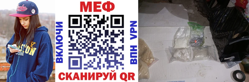 Меф 4 MMC  Людиново 