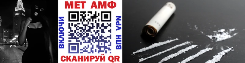 цены   Людиново  Метамфетамин винт 
