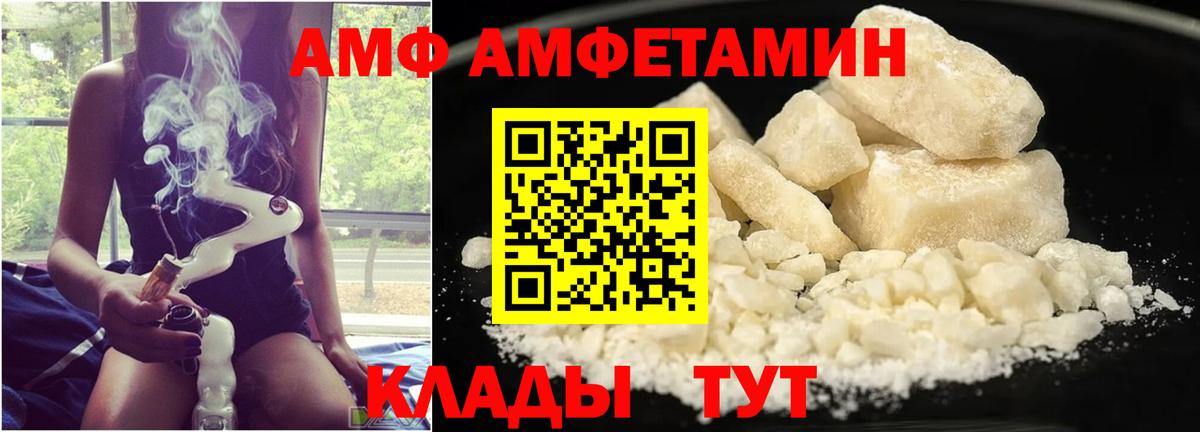 Первитин мет Людиново