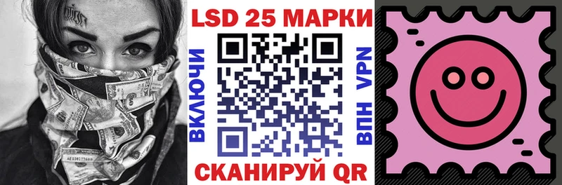Наркотические марки 1500мкг  Людиново 