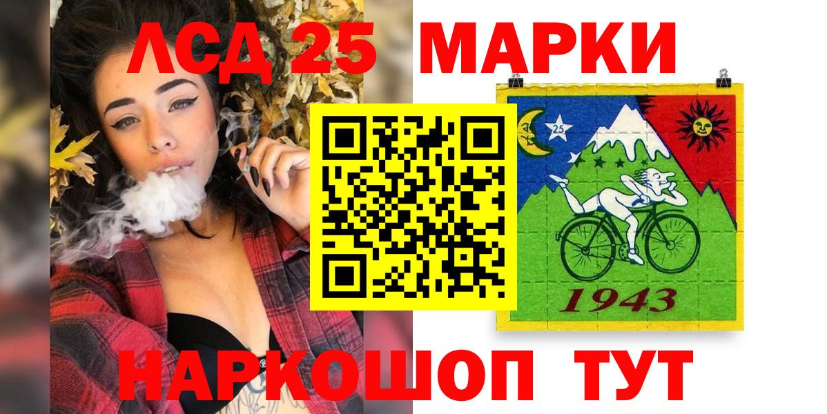 Людиново  Наркотические марки 1500мкг  Вход с VPN  Марки NBOMe  Наркотические марки 1500мкг 