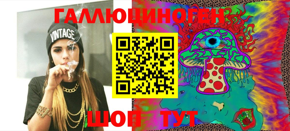 Галлюциногенные грибы GOLDEN TEACHER Людиново