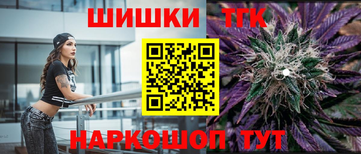Бошки Шишки MAZAR  Вход с VPN  Конопля White Widow  Каннабис Amnesia  Людиново  МАРИХУАНА семена 